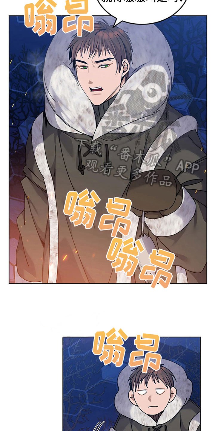 第23章：狼袭
