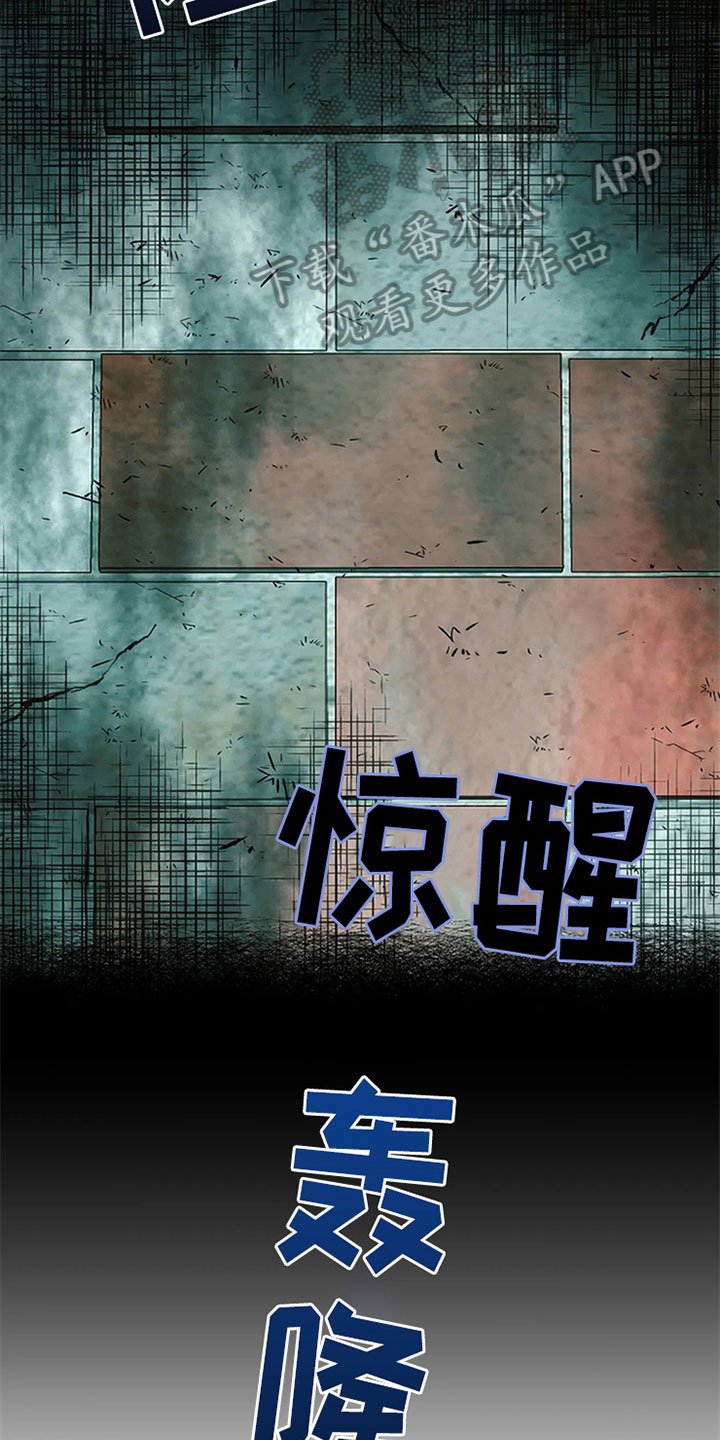 第23章：狼袭