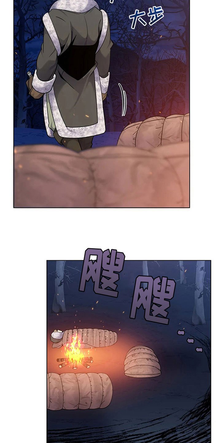 第23章：狼袭