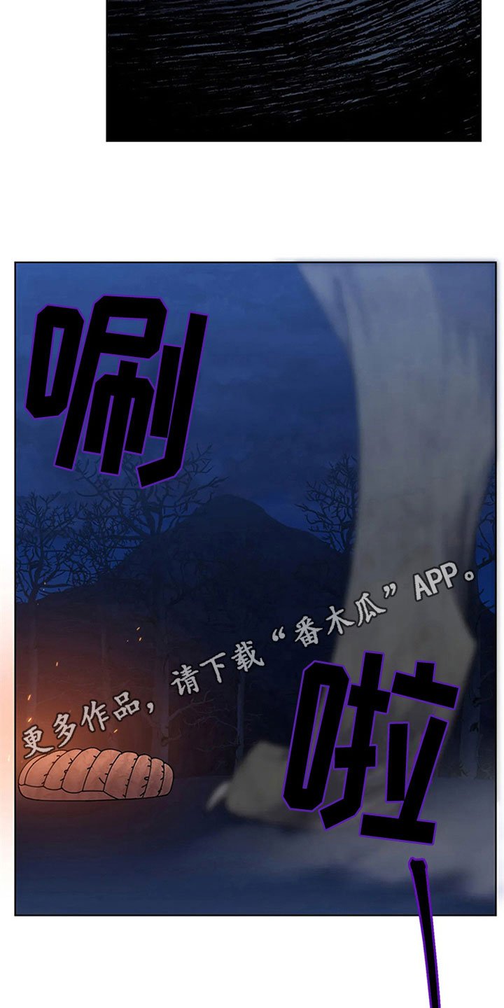 第23章：狼袭