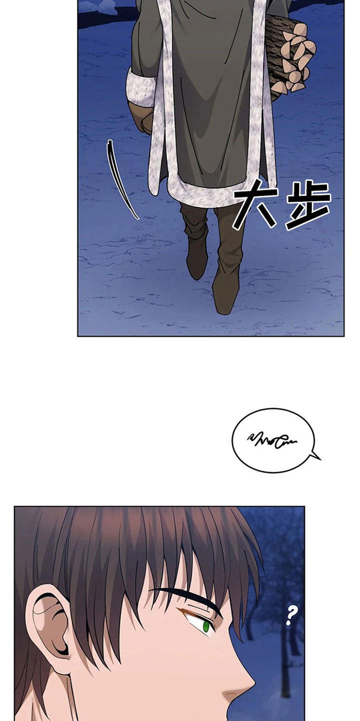第24章：抵御