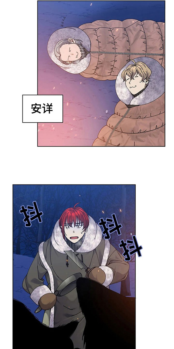 第24章：抵御