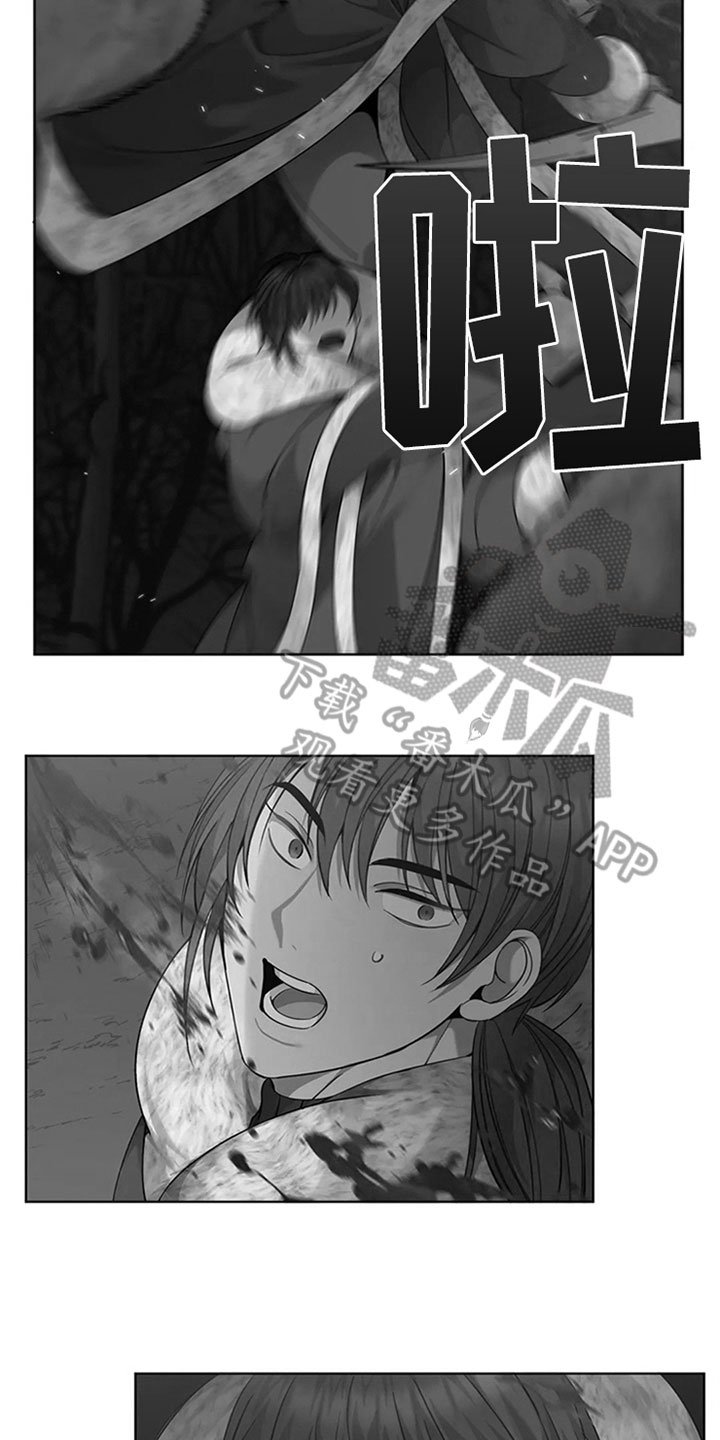 第24章：抵御