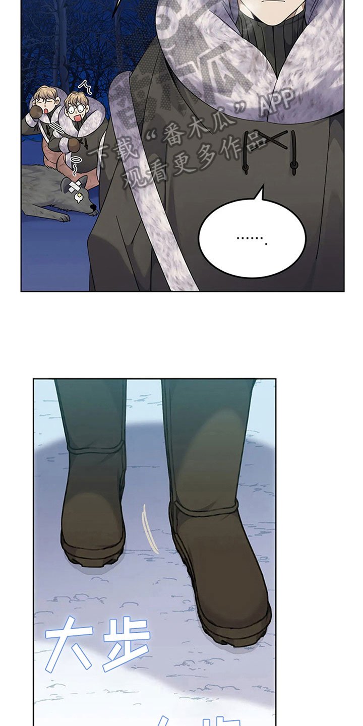 第25章：赶跑