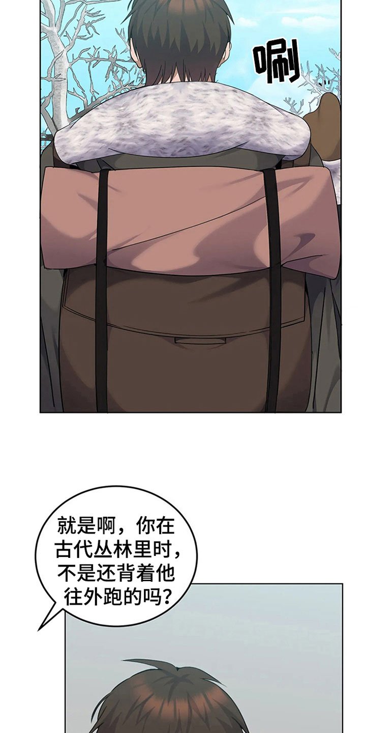 第25章：赶跑