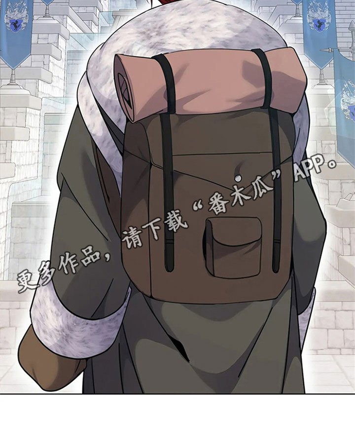 第25章：赶跑
