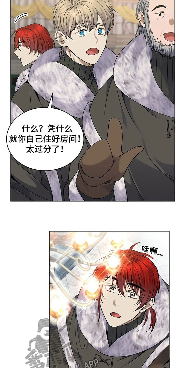 第26章：美食