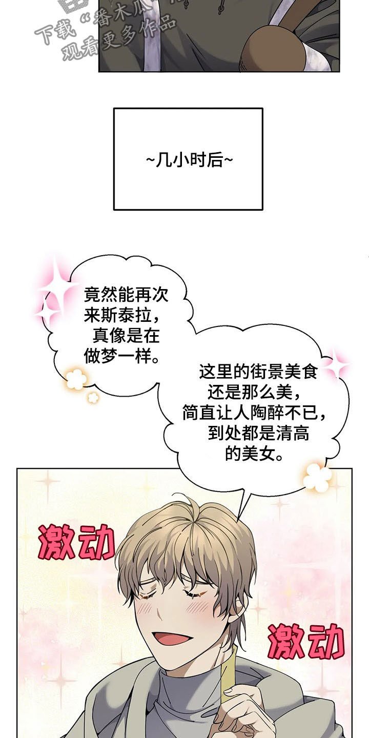 第26章：美食