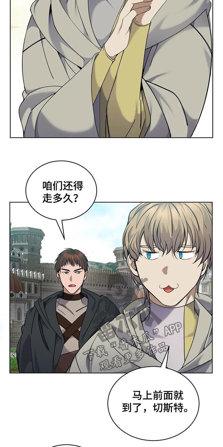 第26章：美食