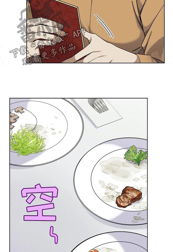 第26章：美食