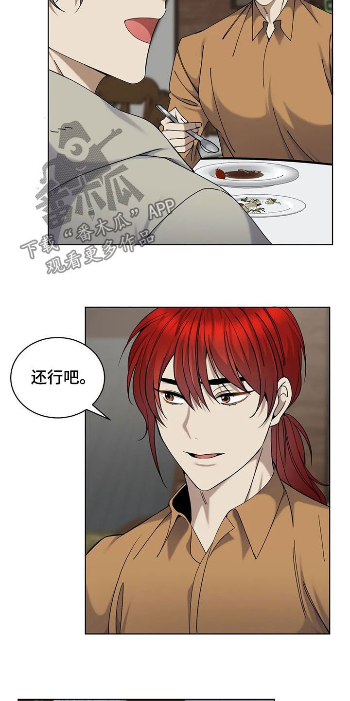 第26章：美食