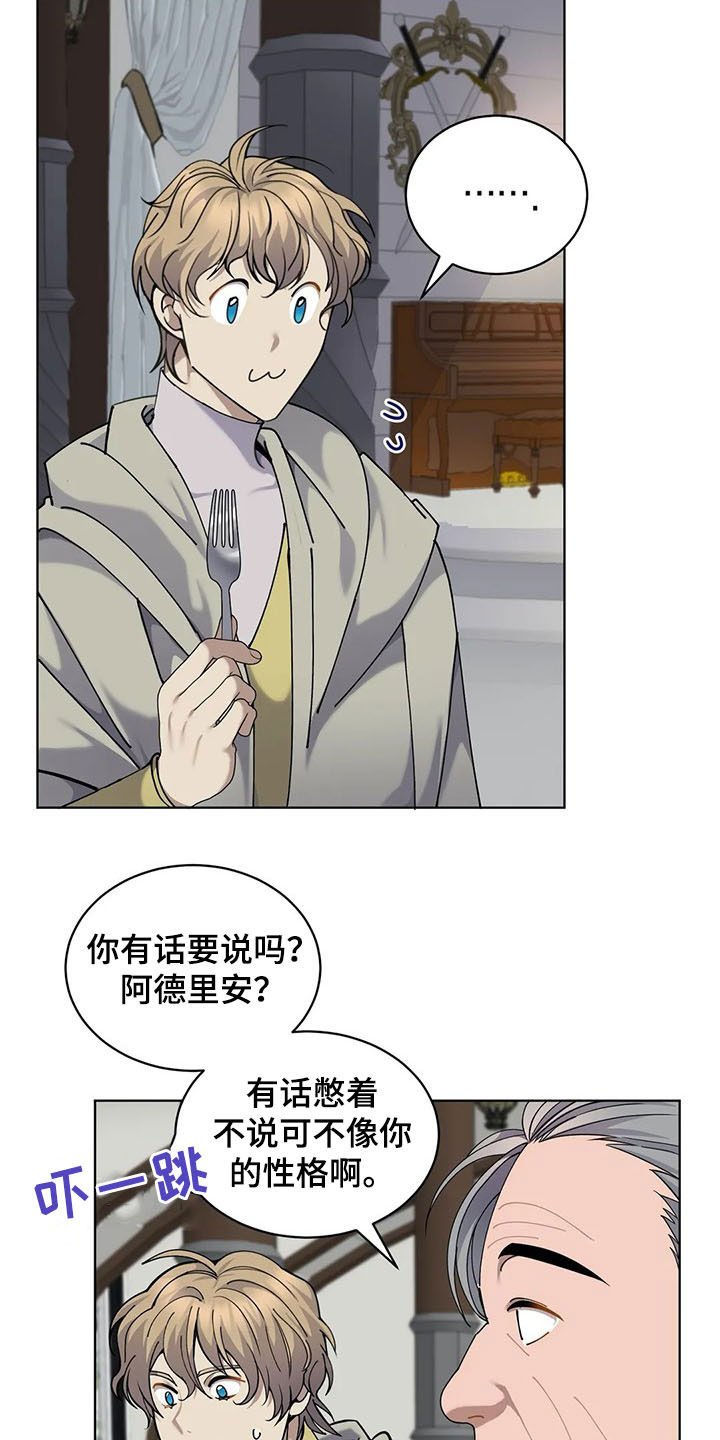 第26章：美食