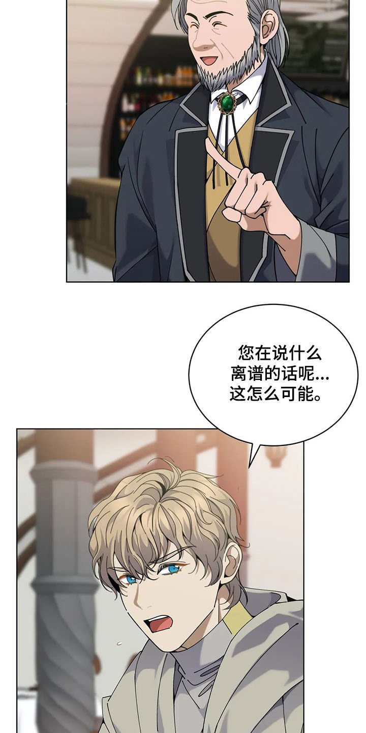 第26章：美食
