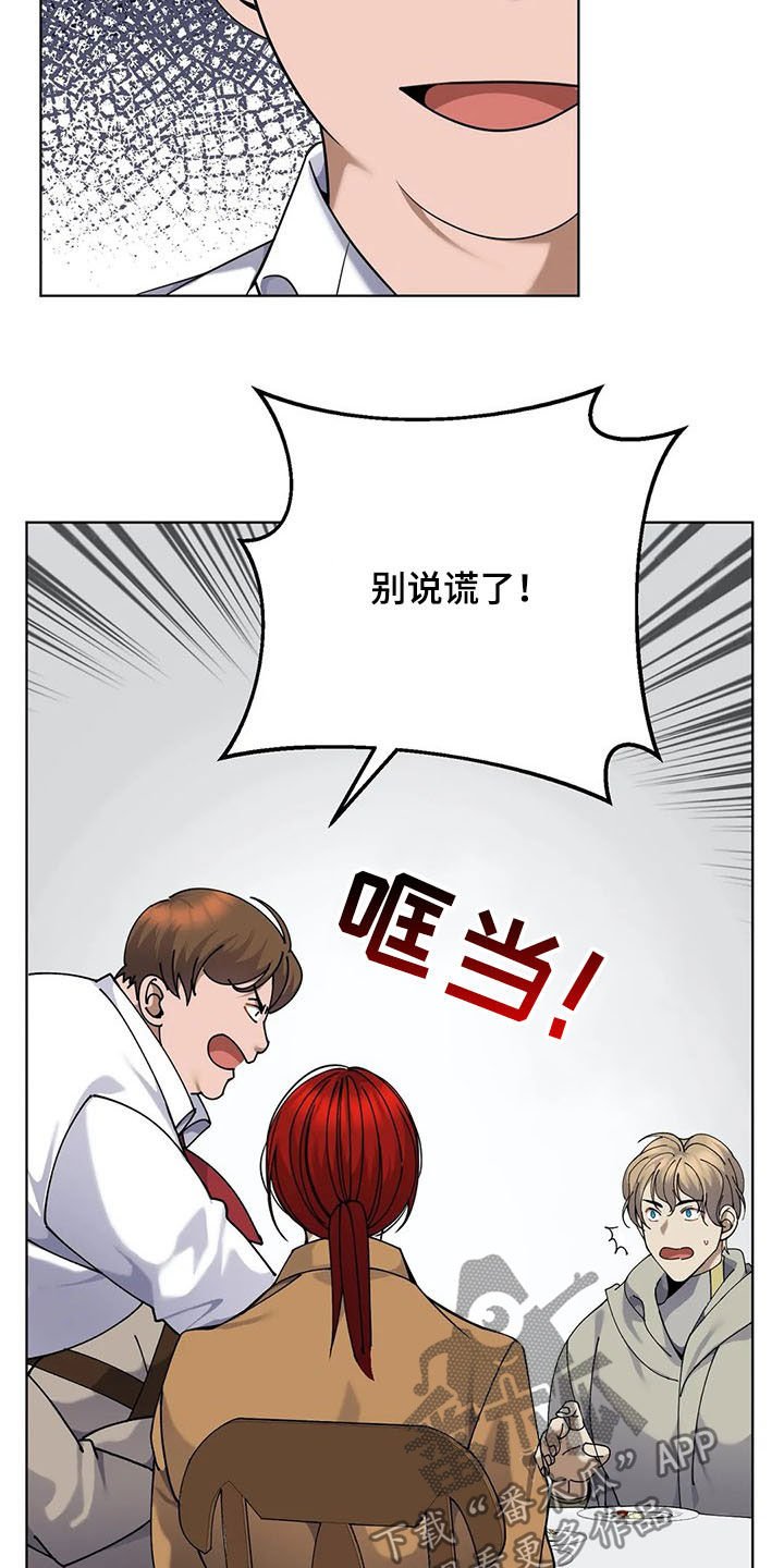 第27章：比试