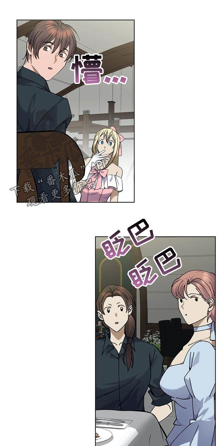第27章：比试