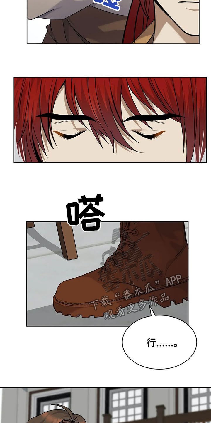 第27章：比试