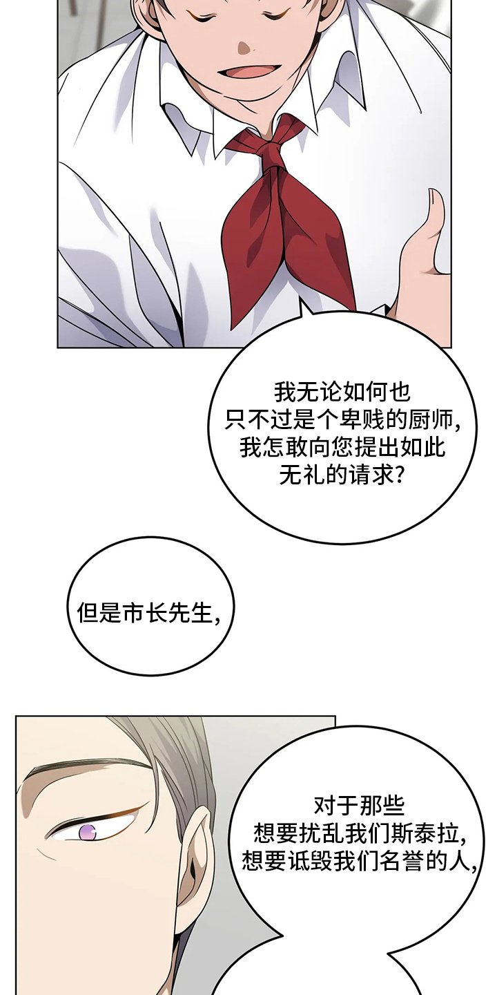 第28章：观察力
