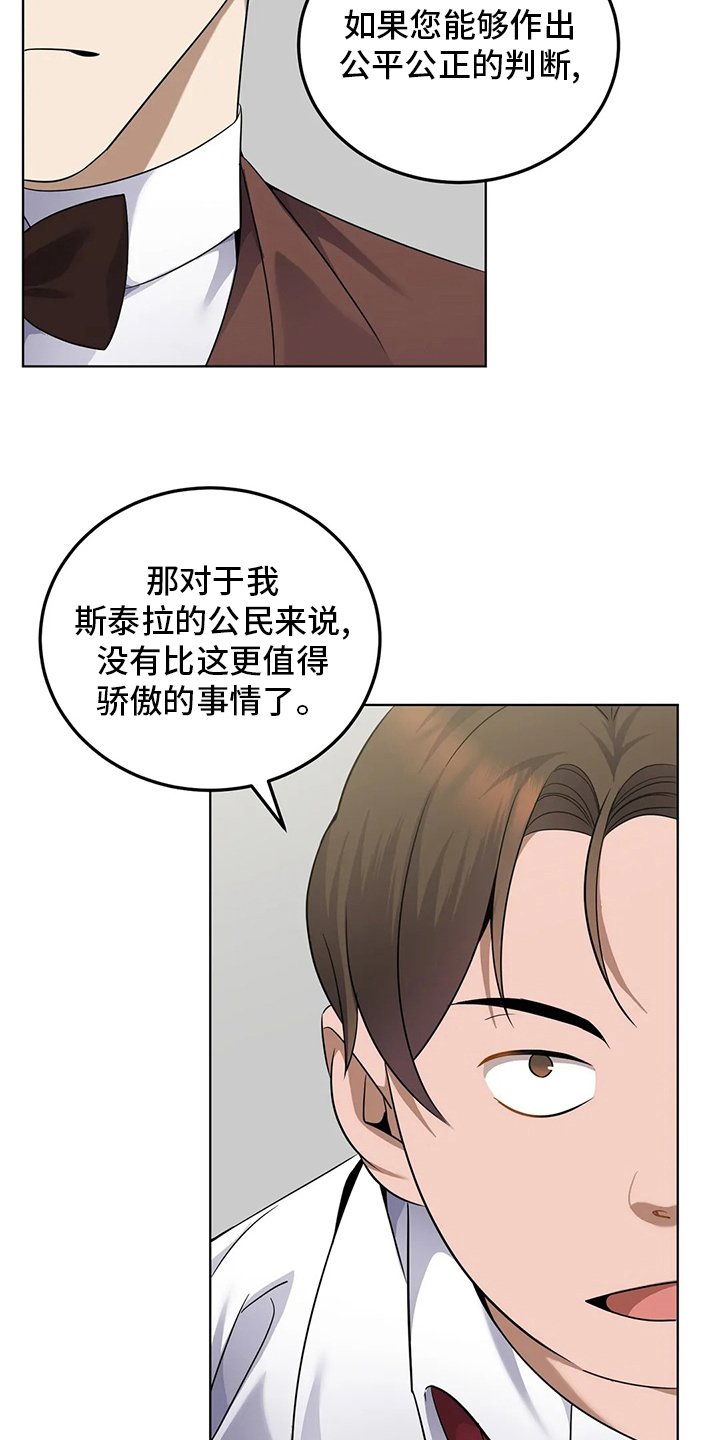 第28章：观察力