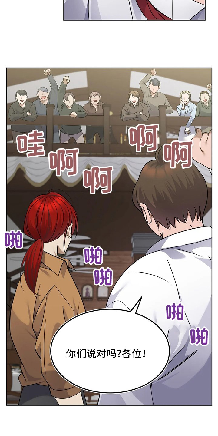 第28章：观察力