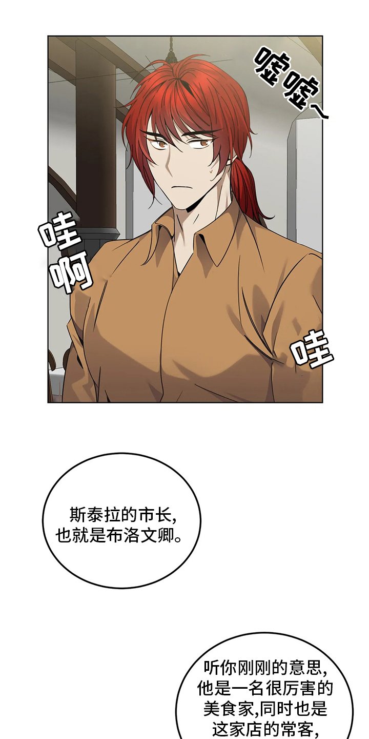 第28章：观察力