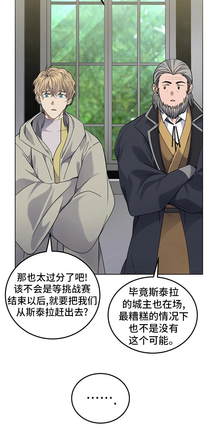 第28章：观察力