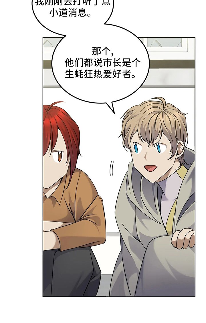 第28章：观察力