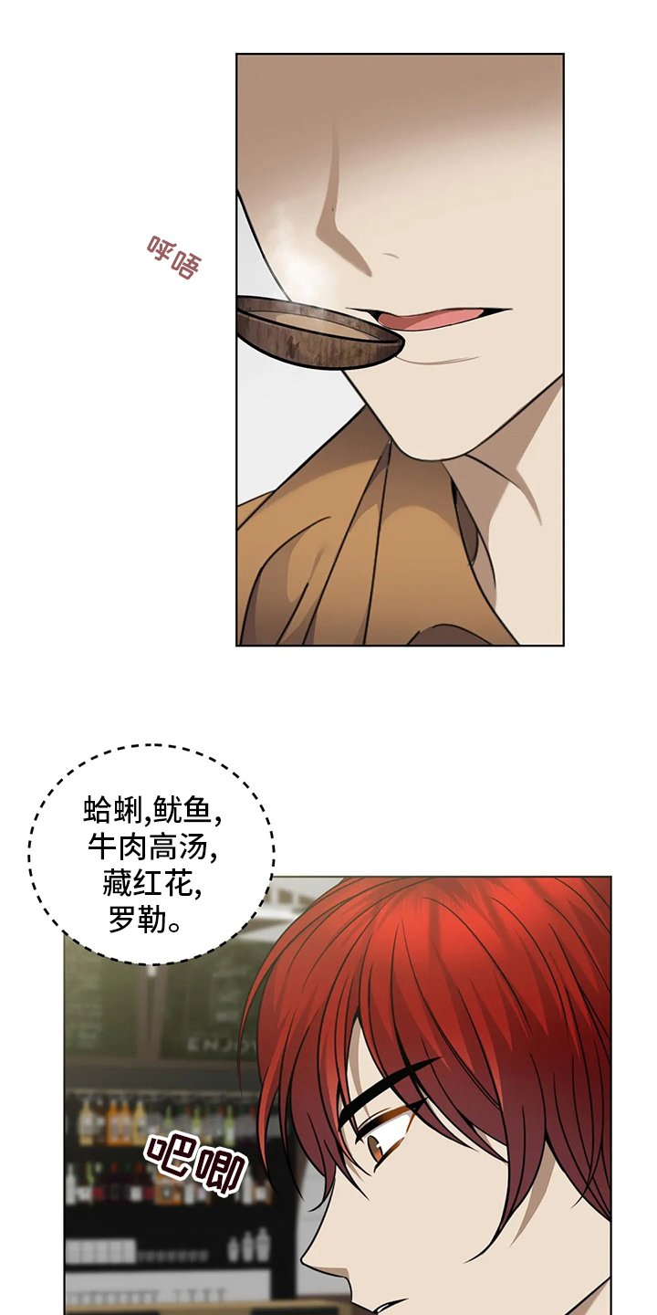 第29章：代价
