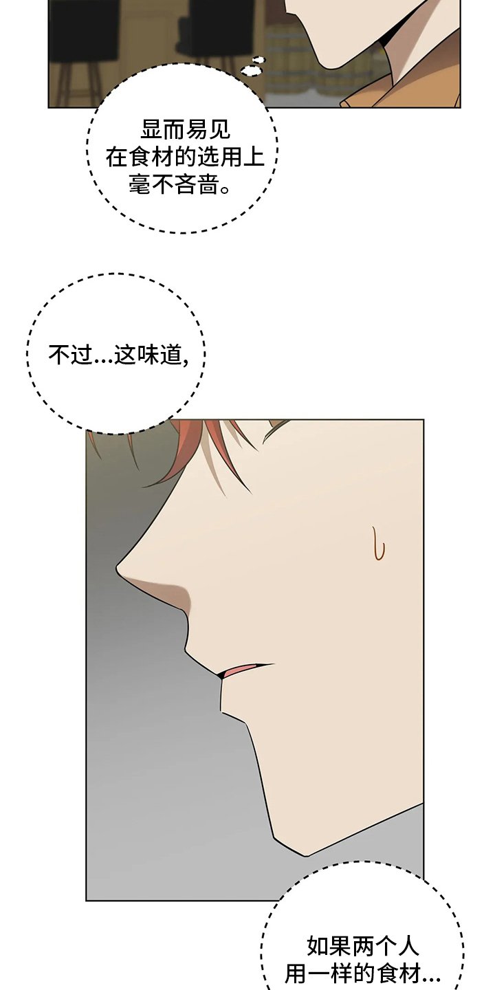 第29章：代价