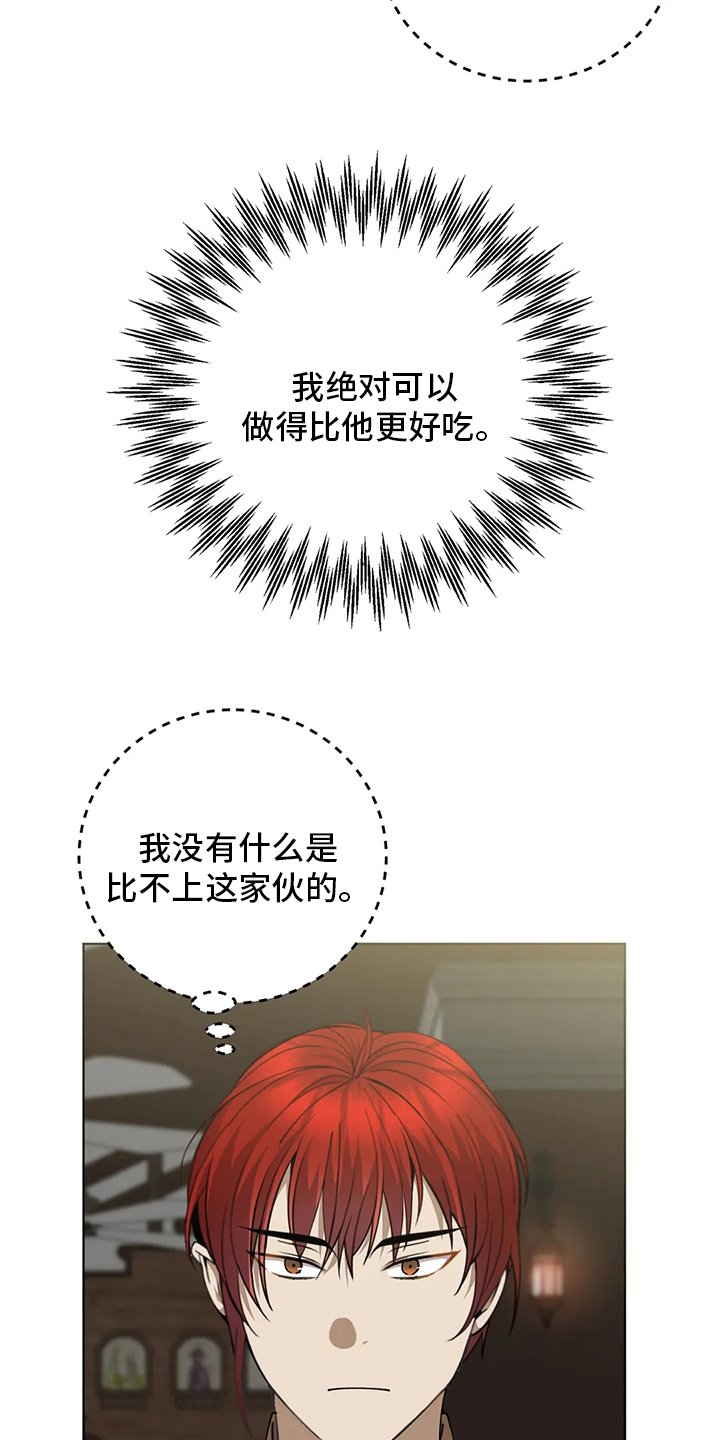 第29章：代价