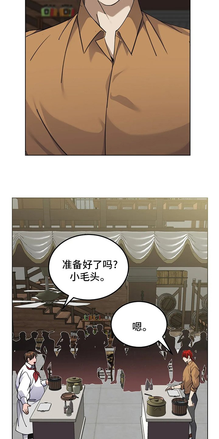 第29章：代价