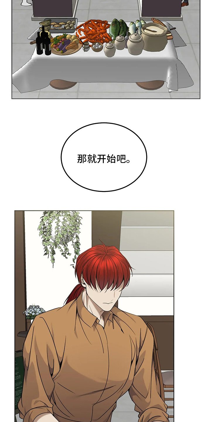第29章：代价