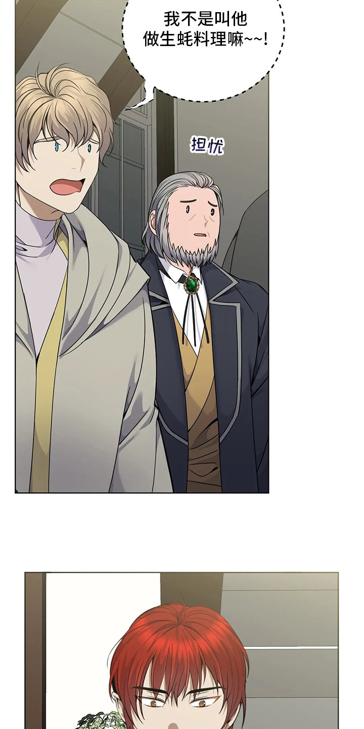 第29章：代价