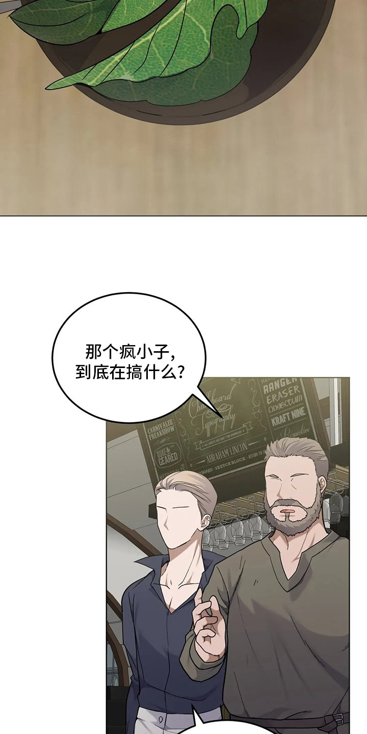 第29章：代价
