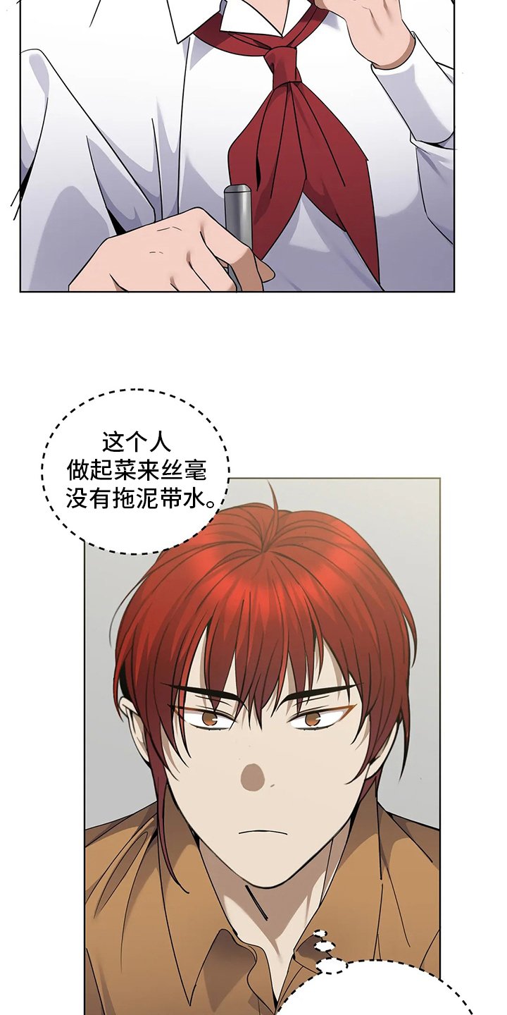 第29章：代价