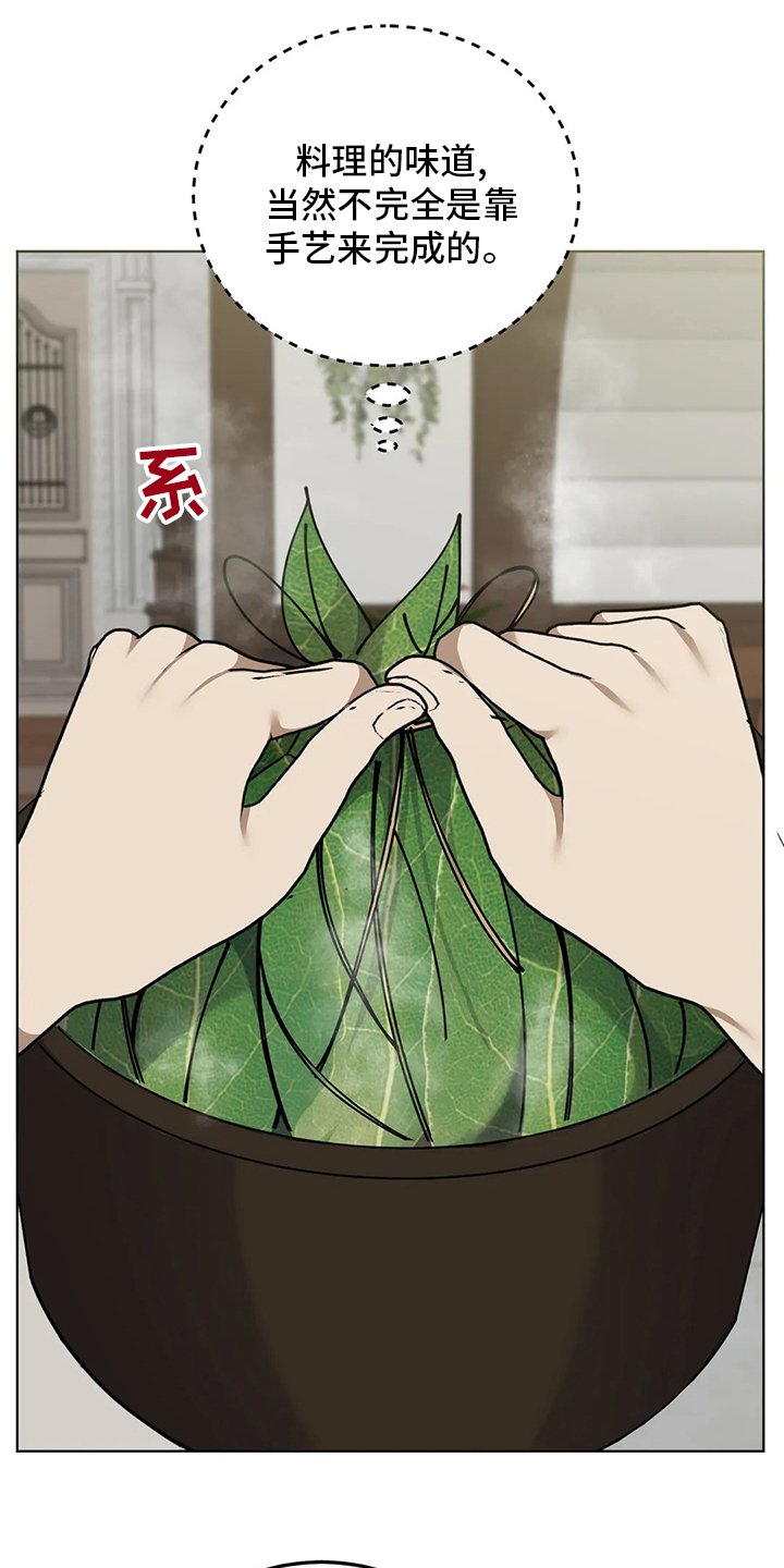 第29章：代价