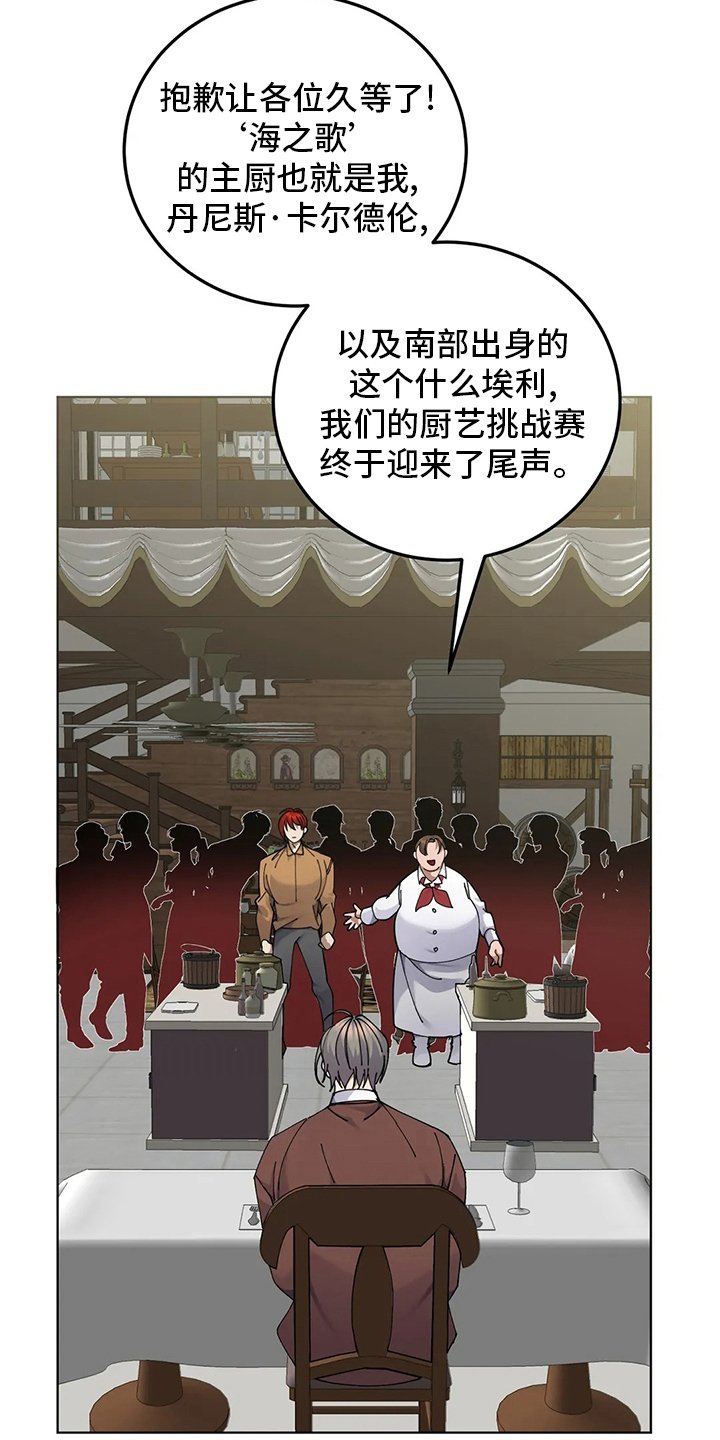 第29章：代价