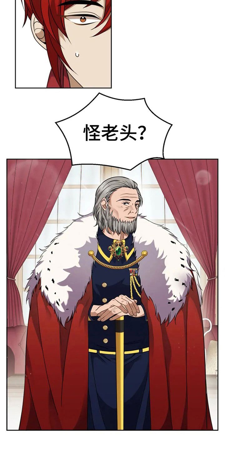 第3章：邀请