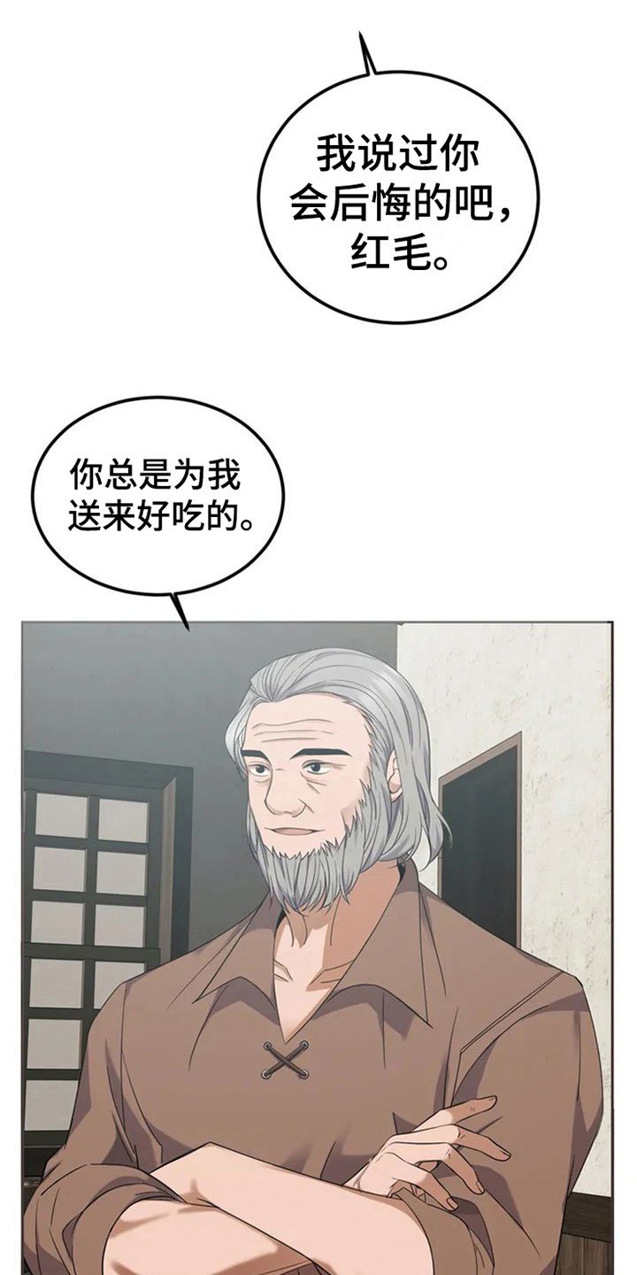 第3章：邀请
