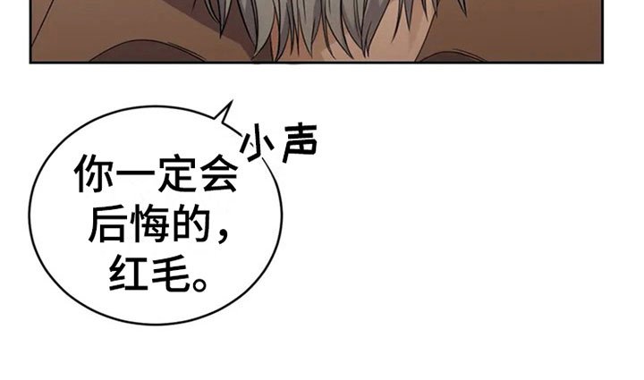第3章：邀请