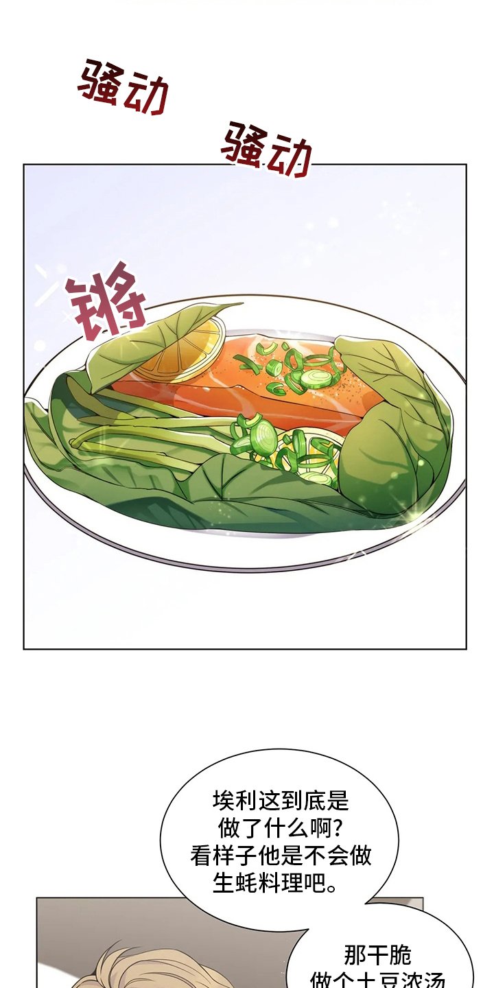第30章：难伺候