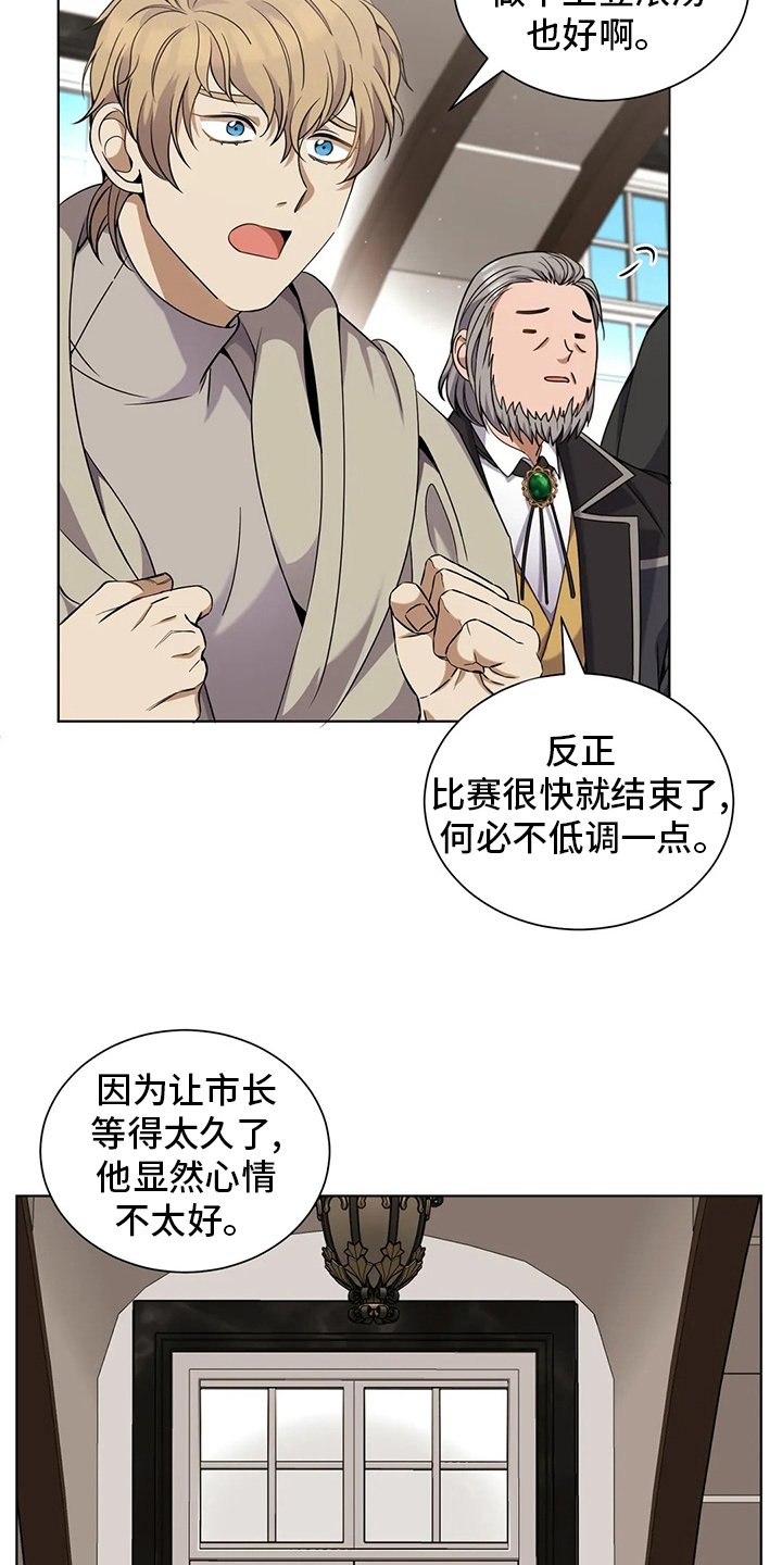第30章：难伺候