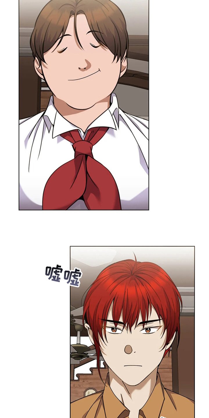 第30章：难伺候