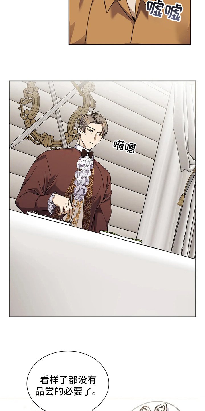 第30章：难伺候
