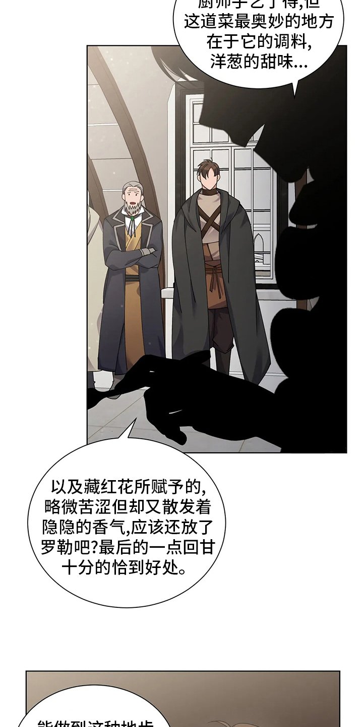 第30章：难伺候