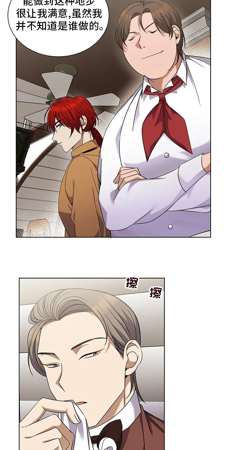 第30章：难伺候