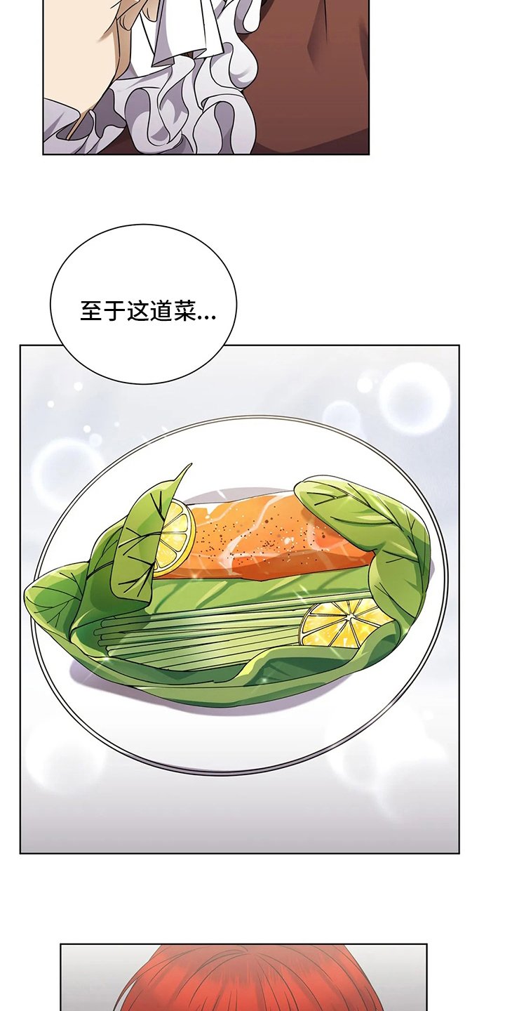 第30章：难伺候