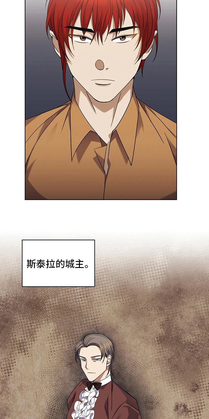 第30章：难伺候
