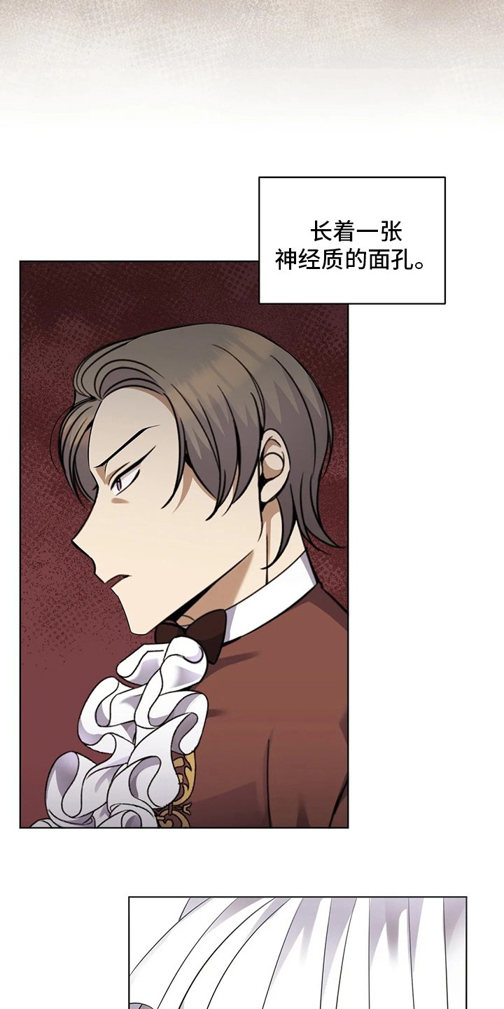 第30章：难伺候