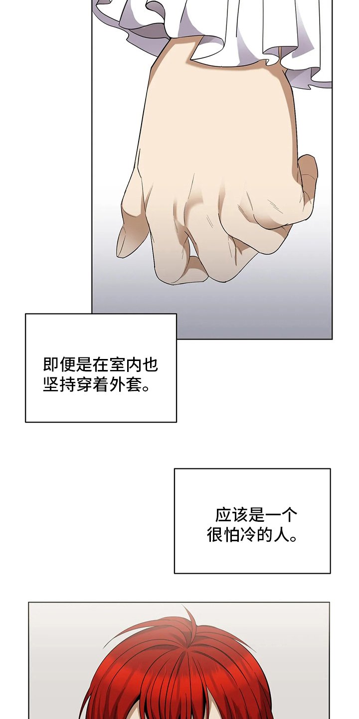 第30章：难伺候