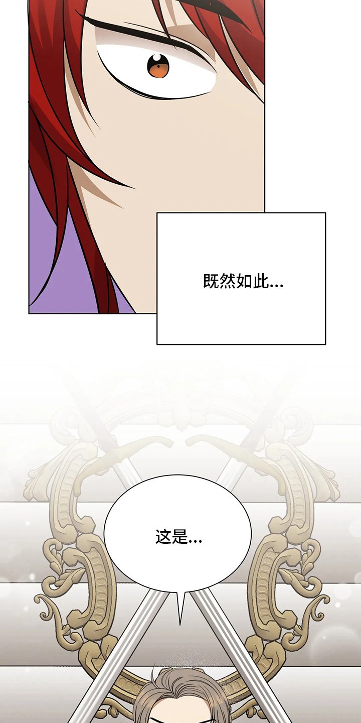 第31章：纸包三文鱼